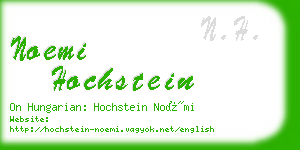 noemi hochstein business card